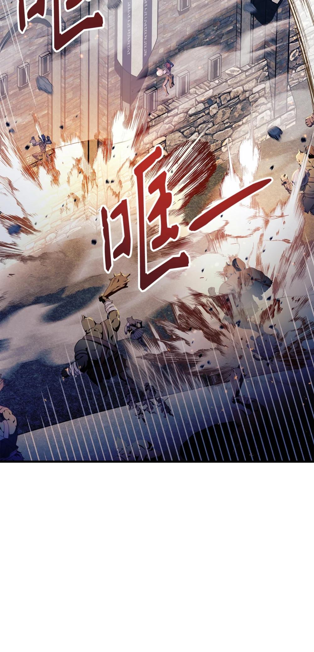 079 激战开始 第34页