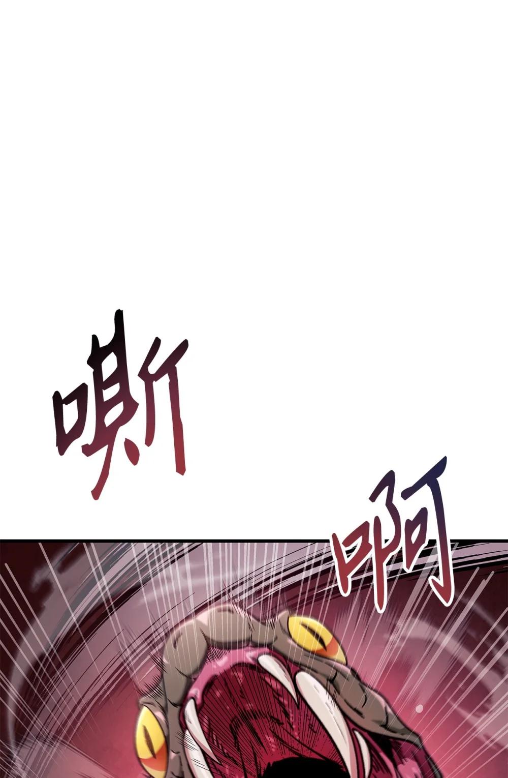 079 激战开始 第35页
