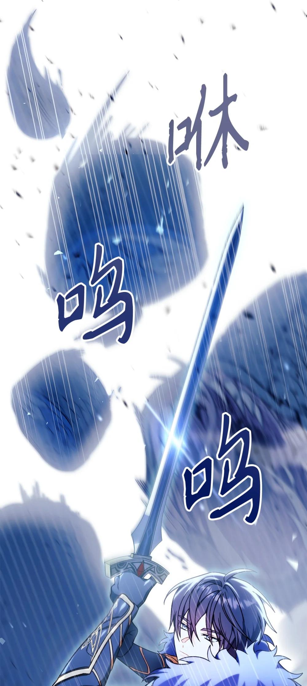079 激战开始 第54页