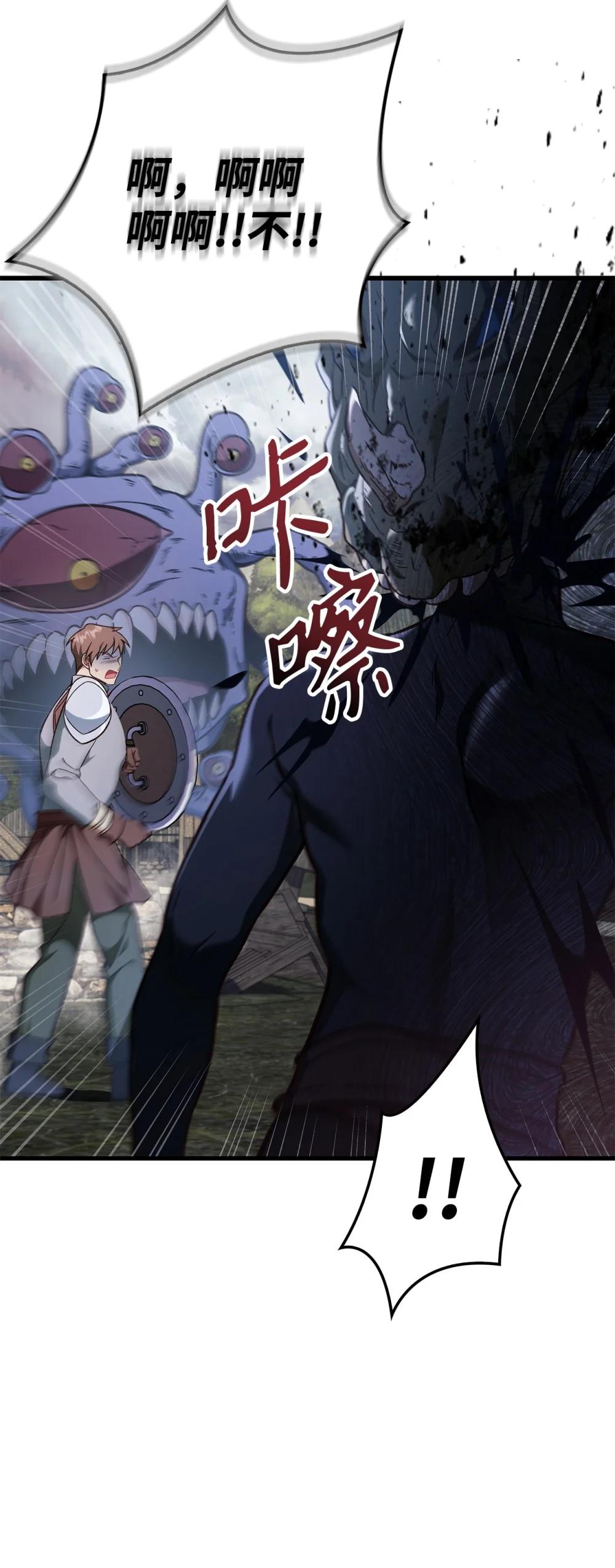 079 激战开始 第78页