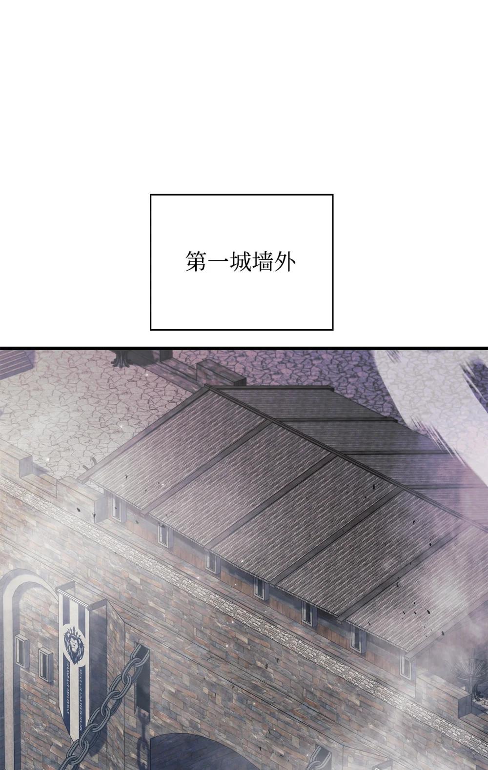 079 激战开始 第86页
