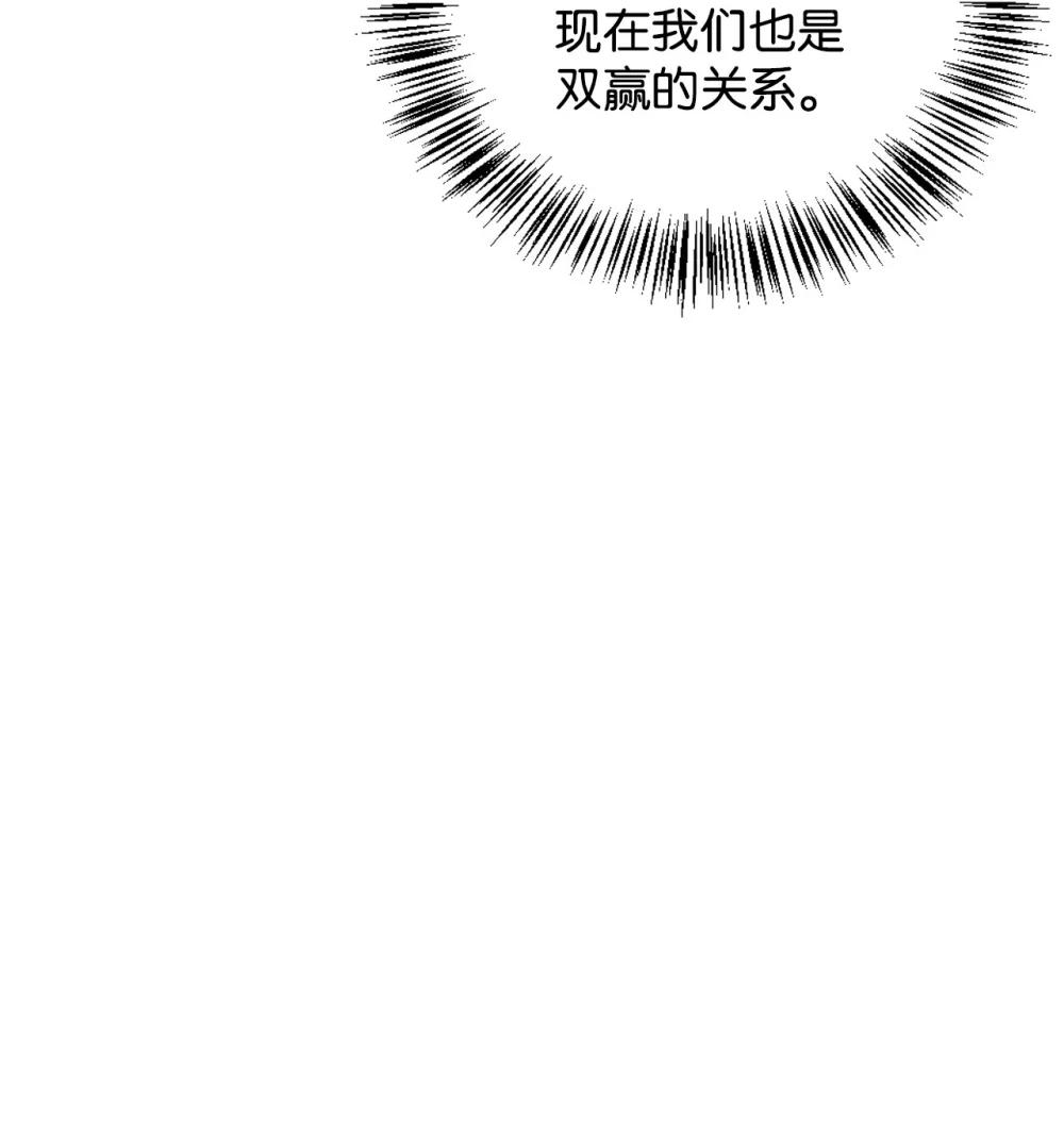 079 激战开始 第101页