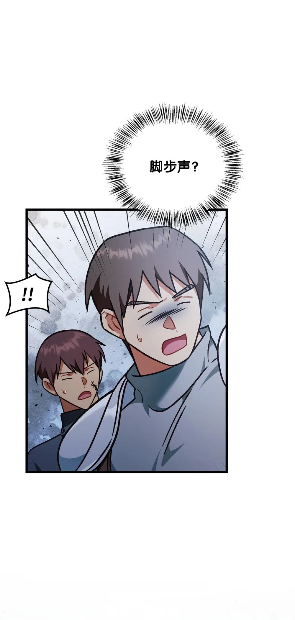 079 激战开始 第104页