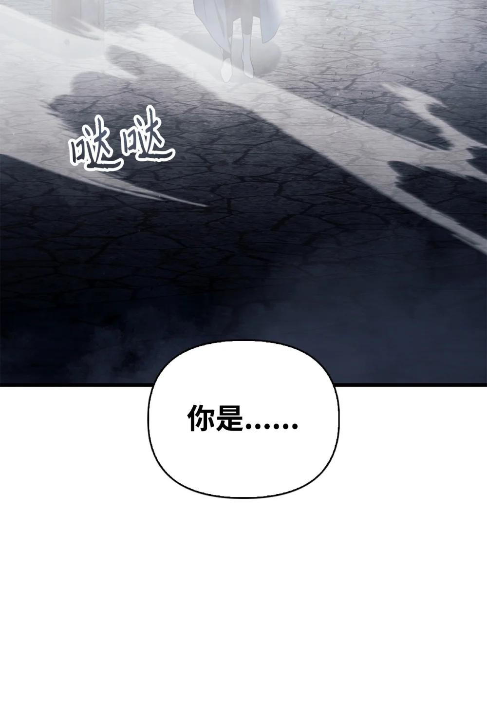 079 激战开始 第106页