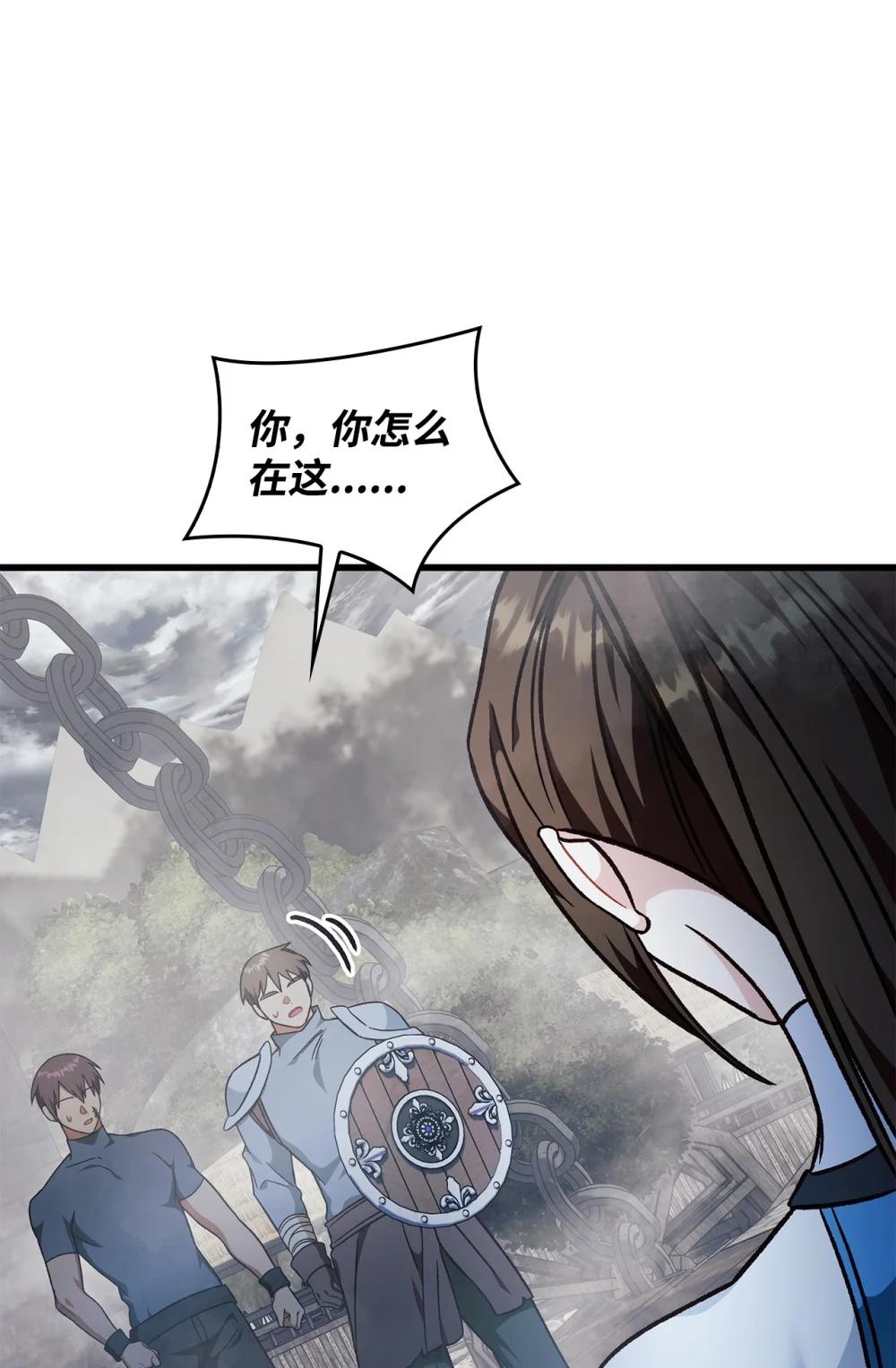 079 激战开始 第109页
