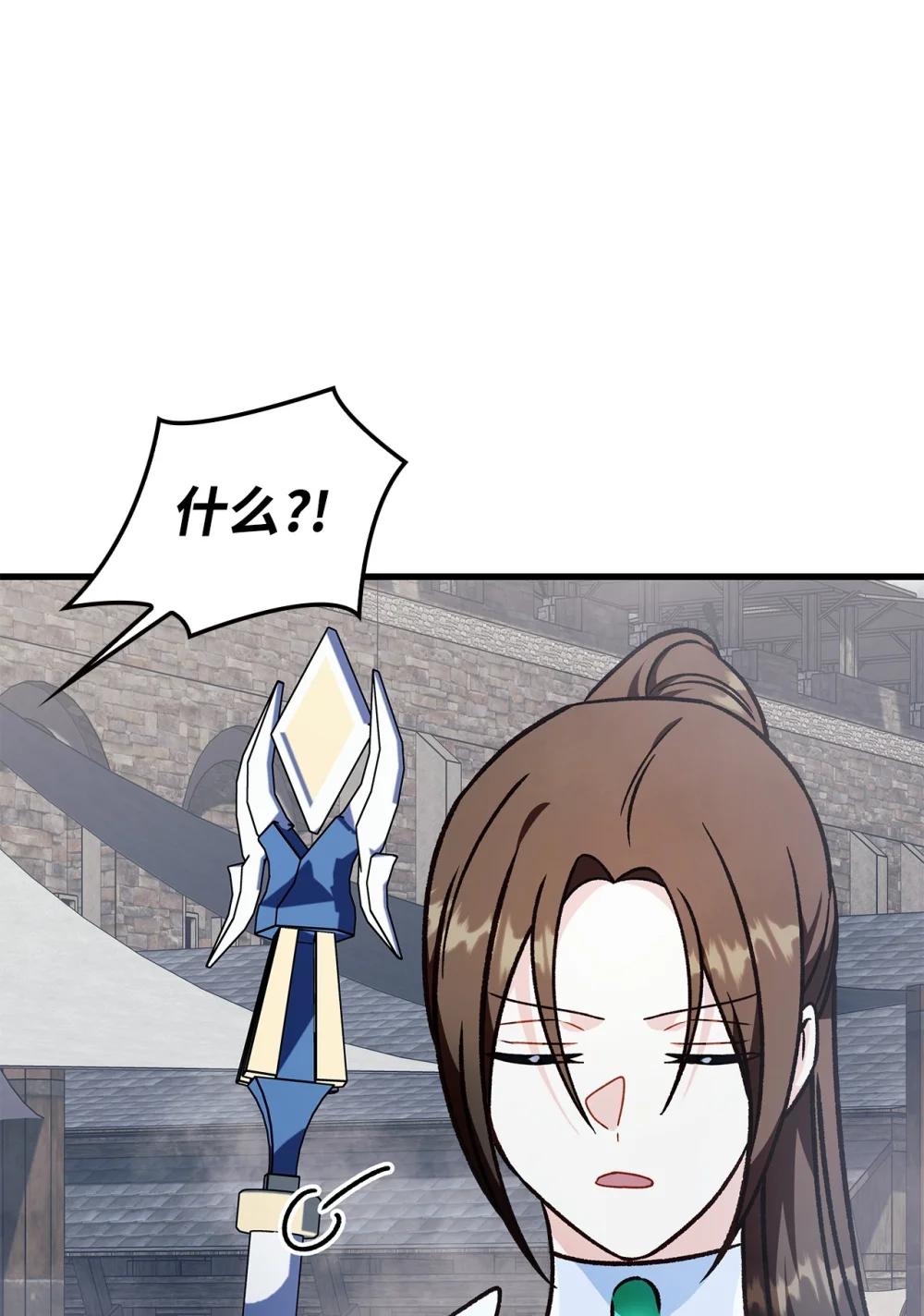 079 激战开始 第111页