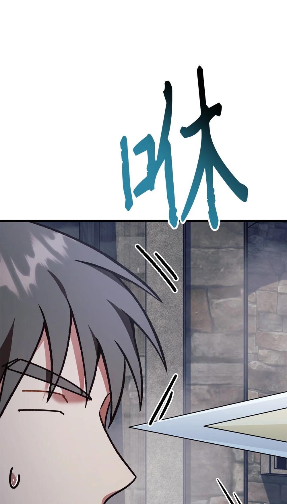 079 激战开始 第116页