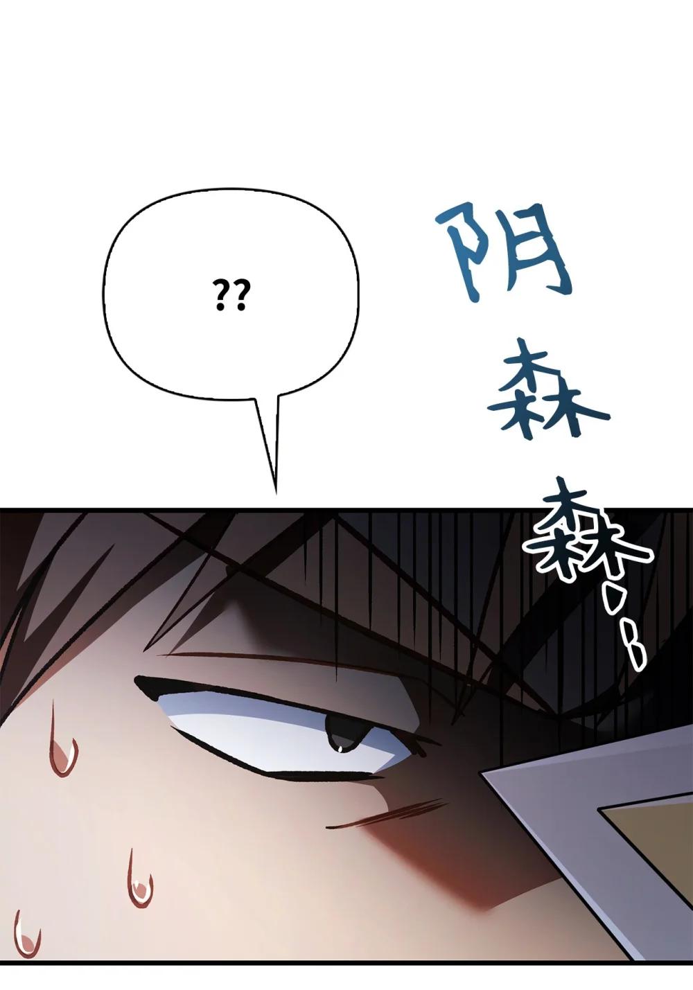 079 激战开始 第118页