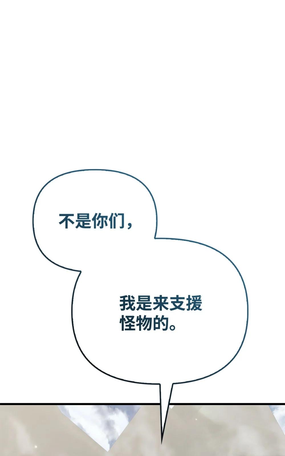 079 激战开始 第122页