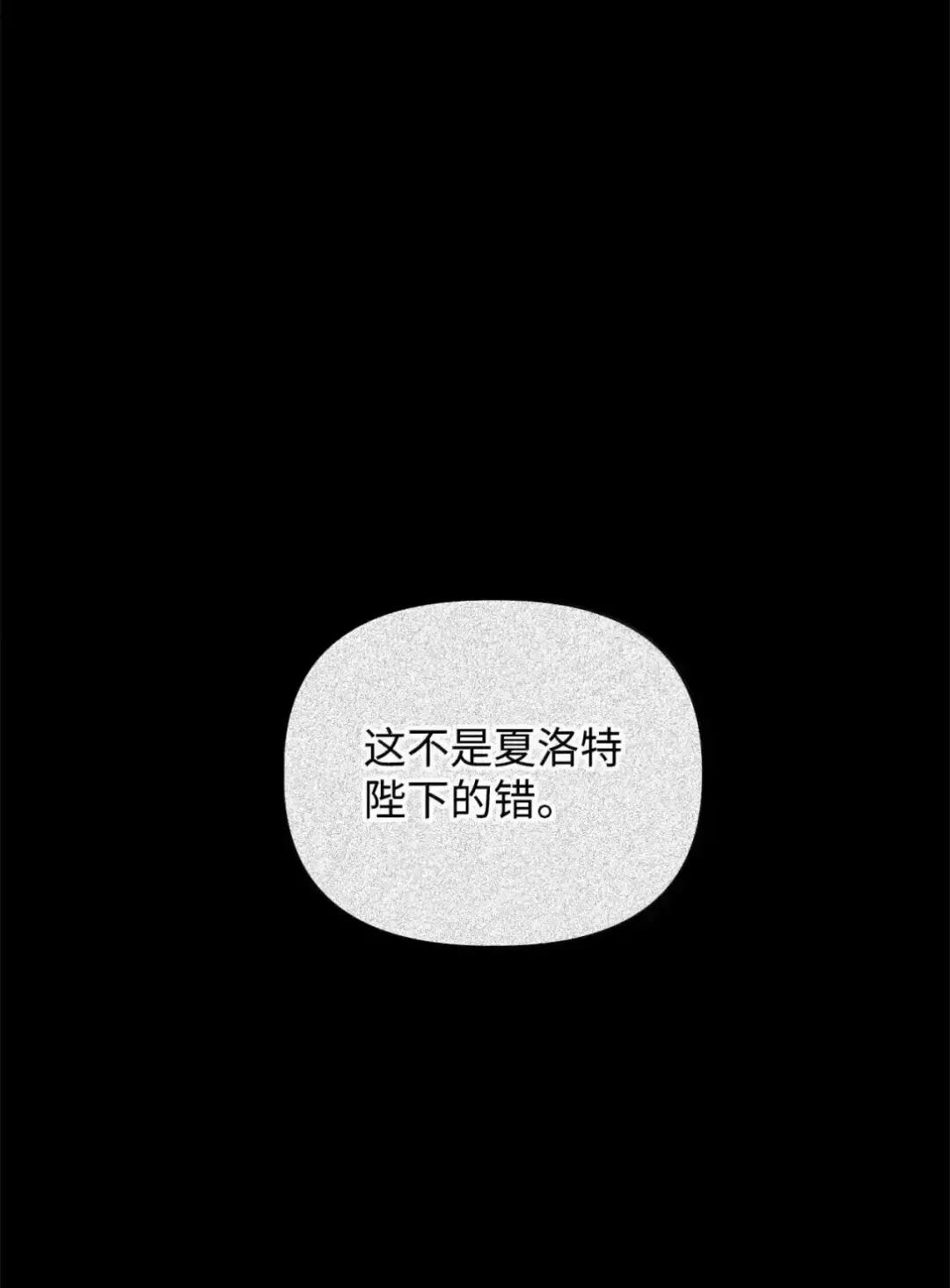 112 神圣民主主义 第1页