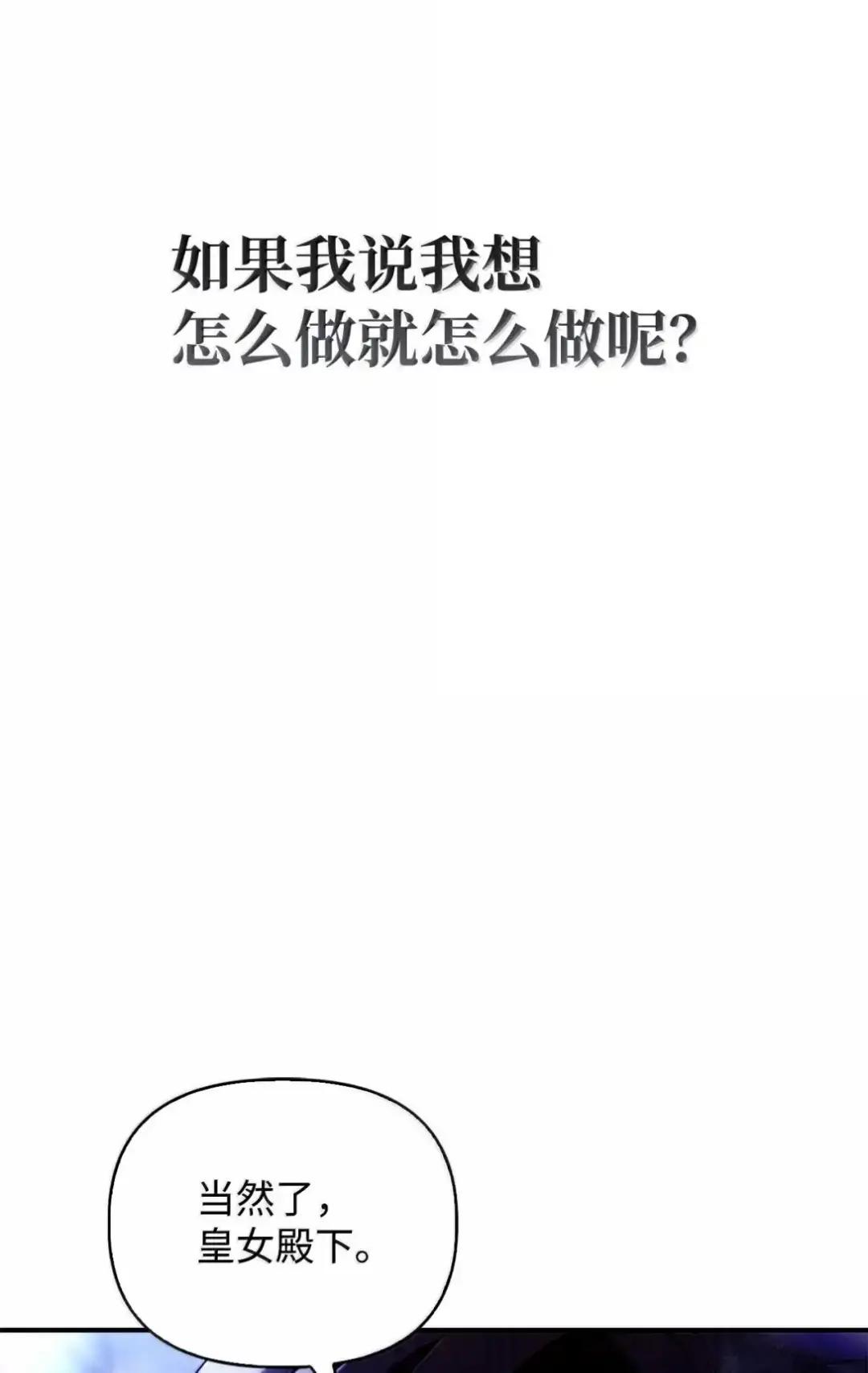 112 神圣民主主义 第126页