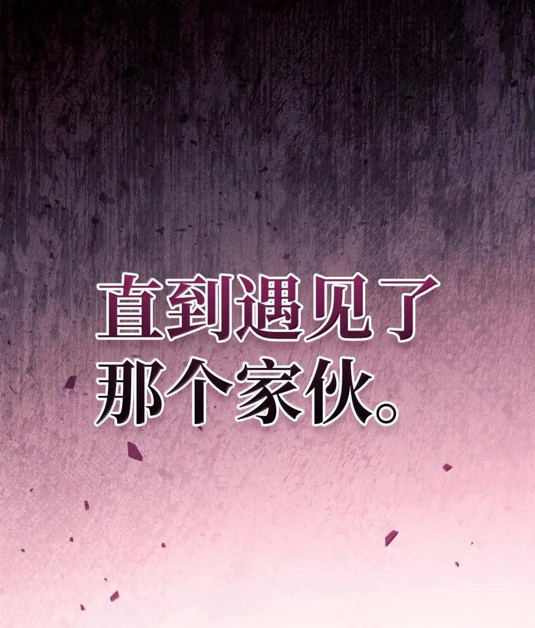 119 莱奥斯之行 第109页