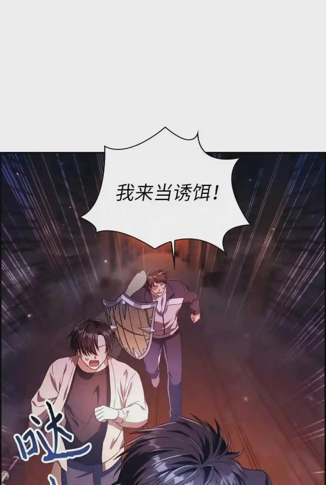 014 首杀 第5页