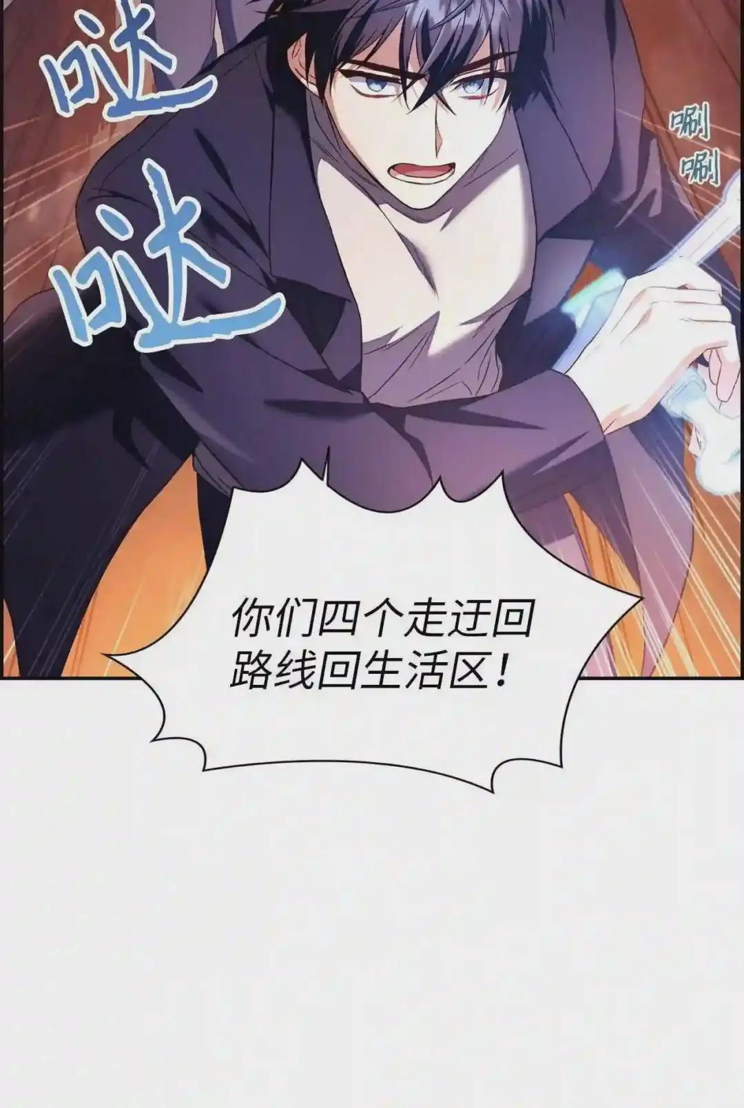 014 首杀 第6页