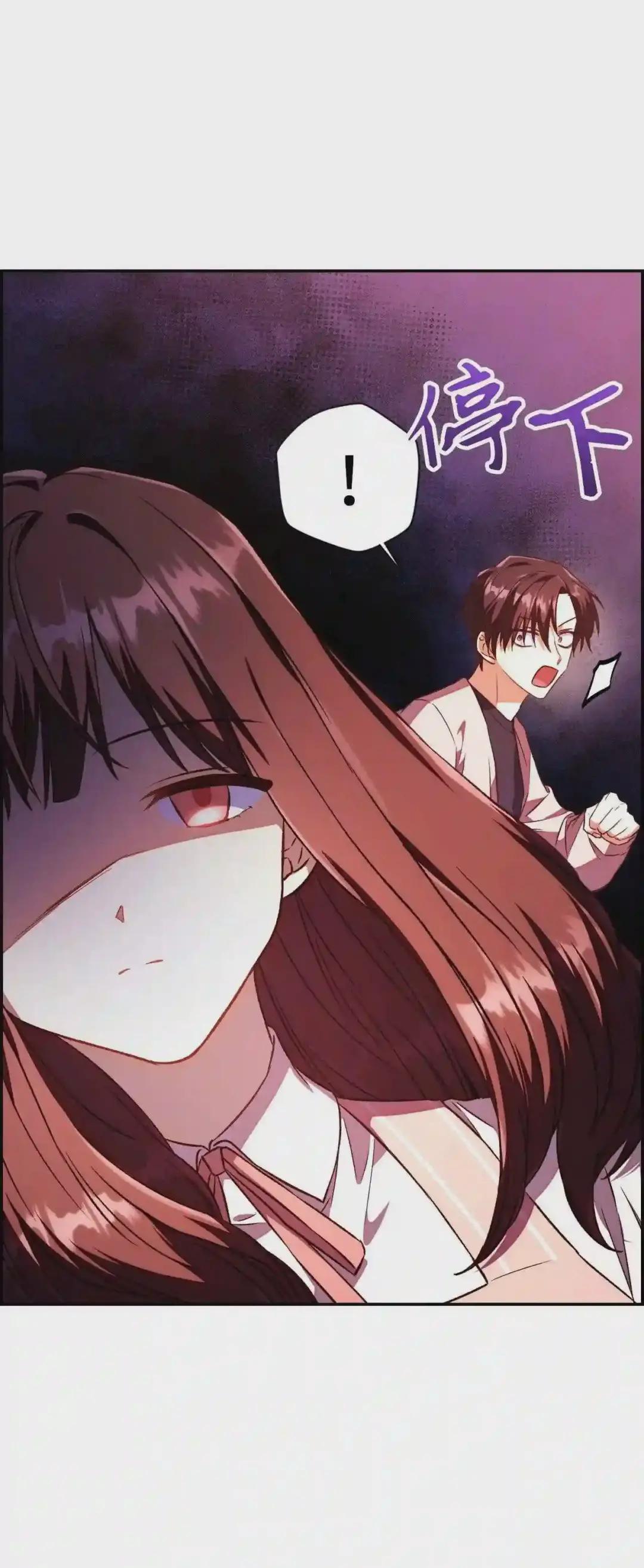 014 首杀 第7页