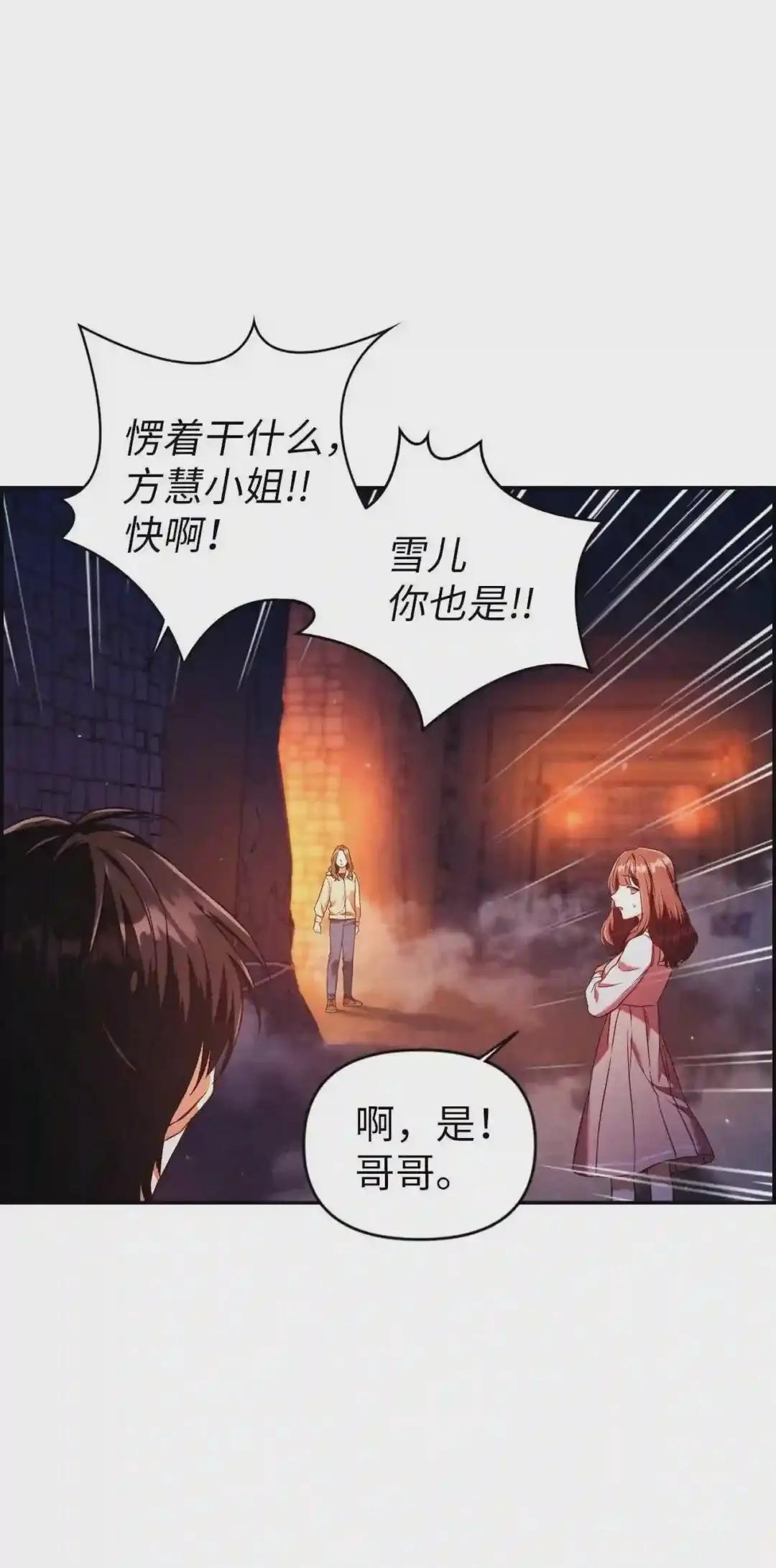 014 首杀 第8页