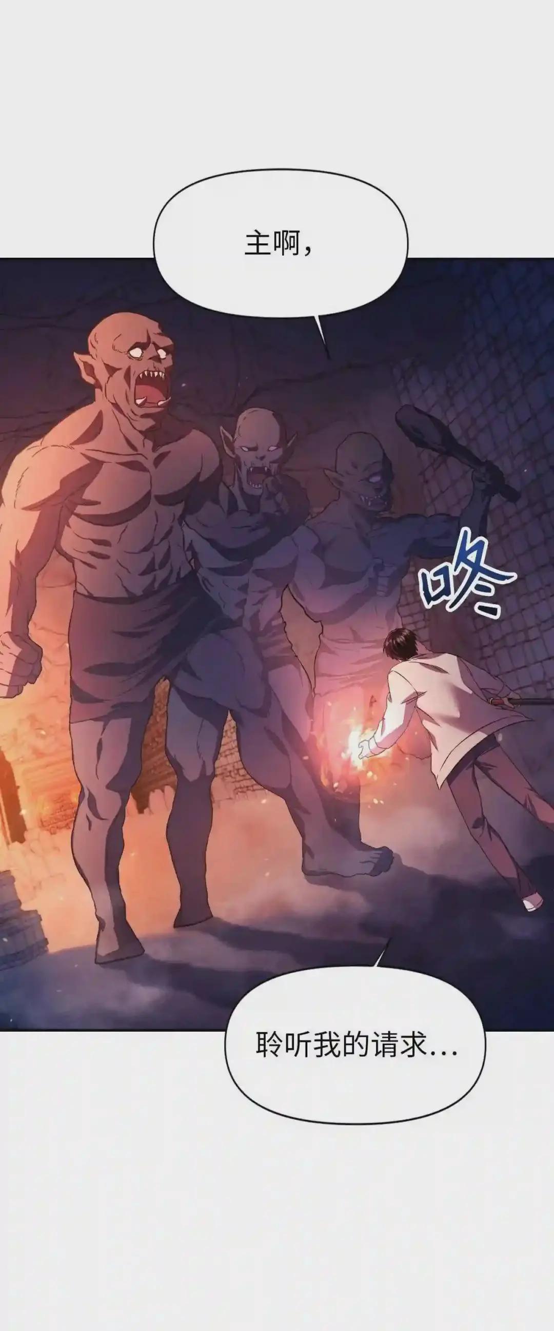 014 首杀 第14页