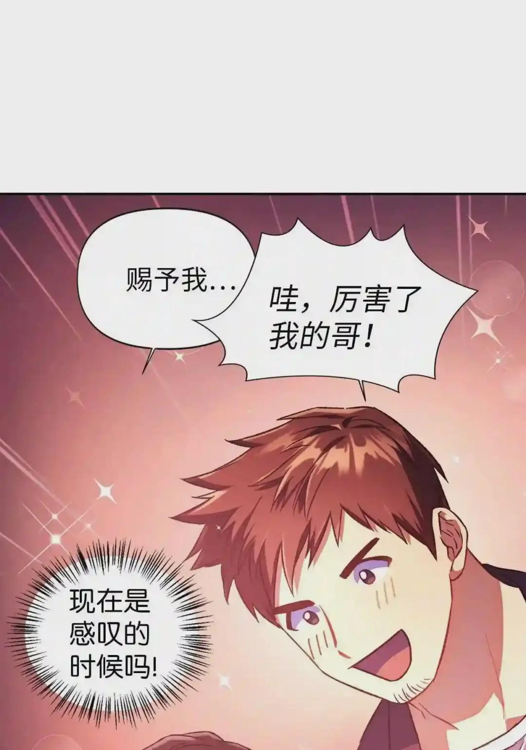 014 首杀 第15页