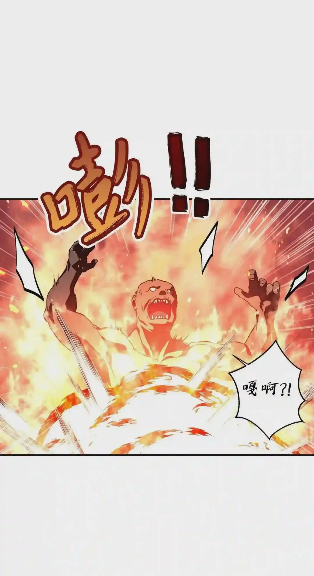014 首杀 第20页