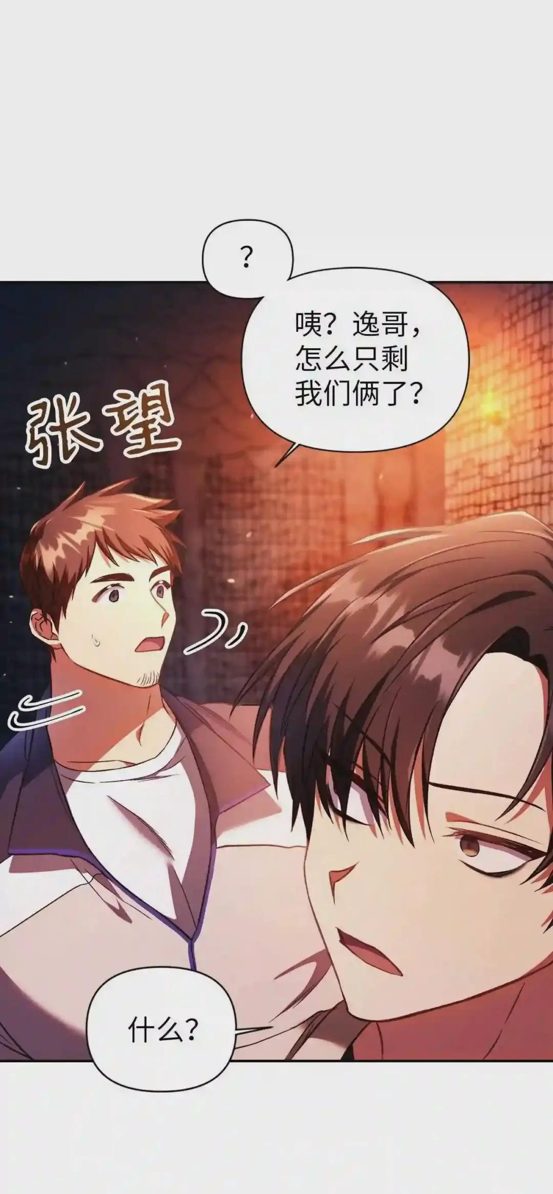 014 首杀 第22页