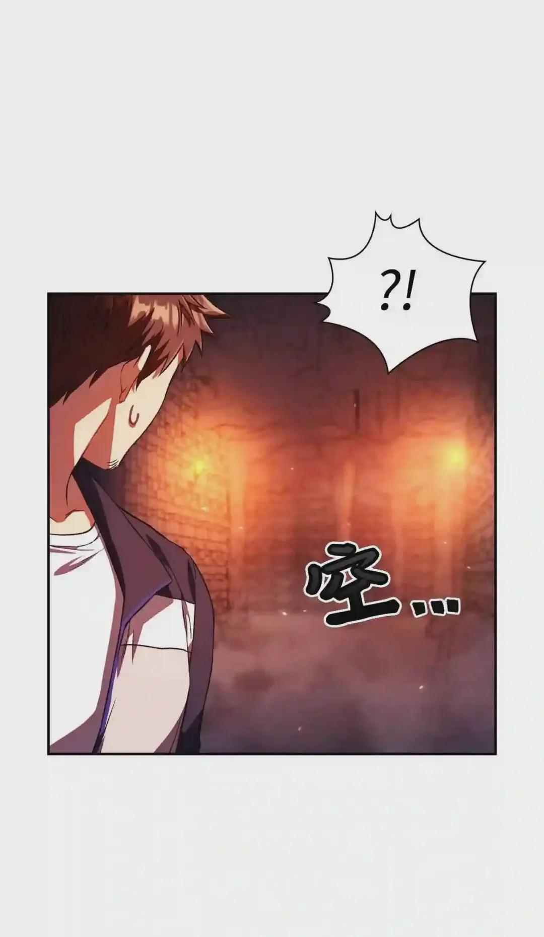 014 首杀 第24页