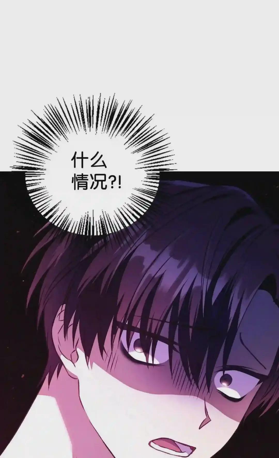 014 首杀 第25页