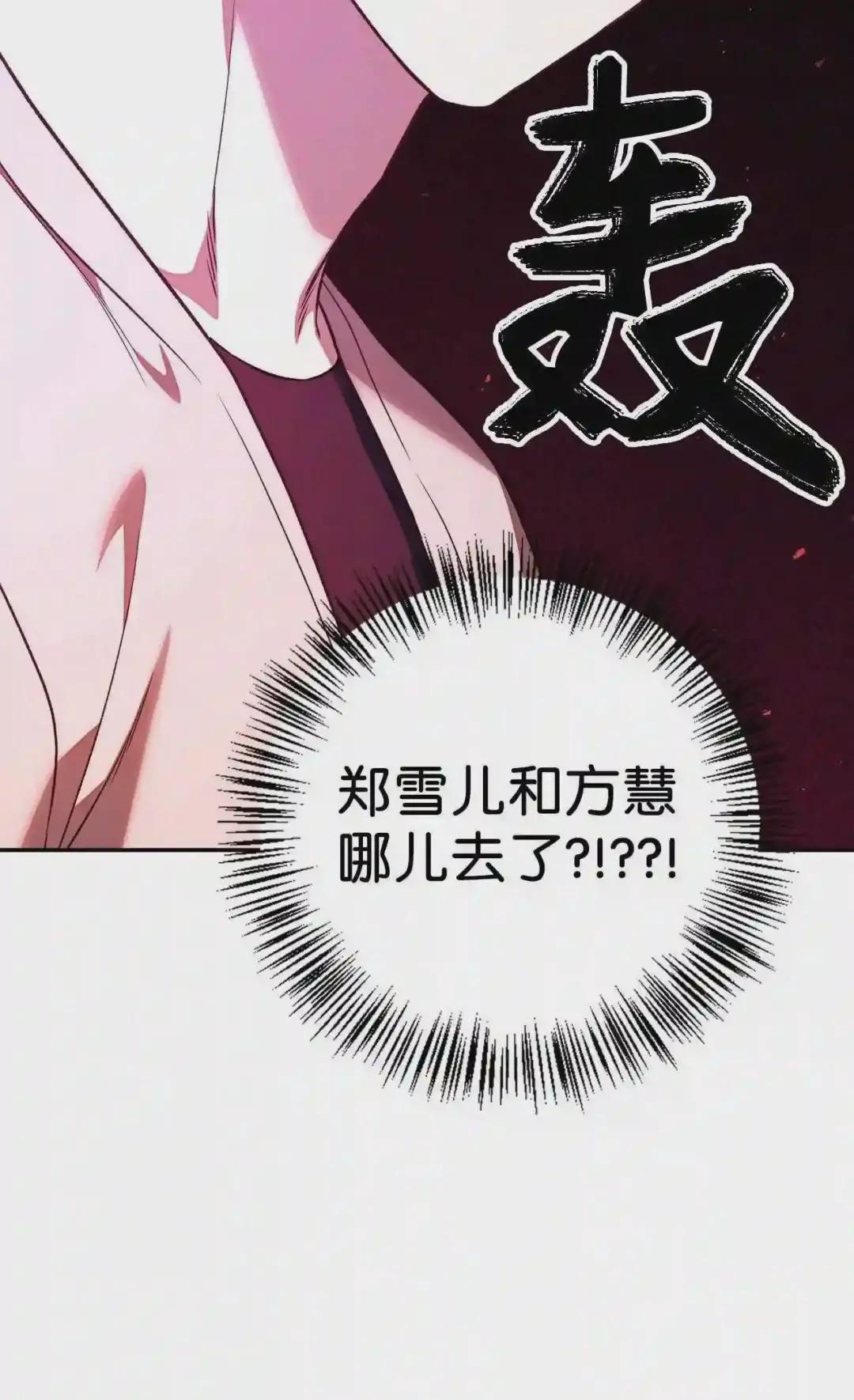 014 首杀 第26页