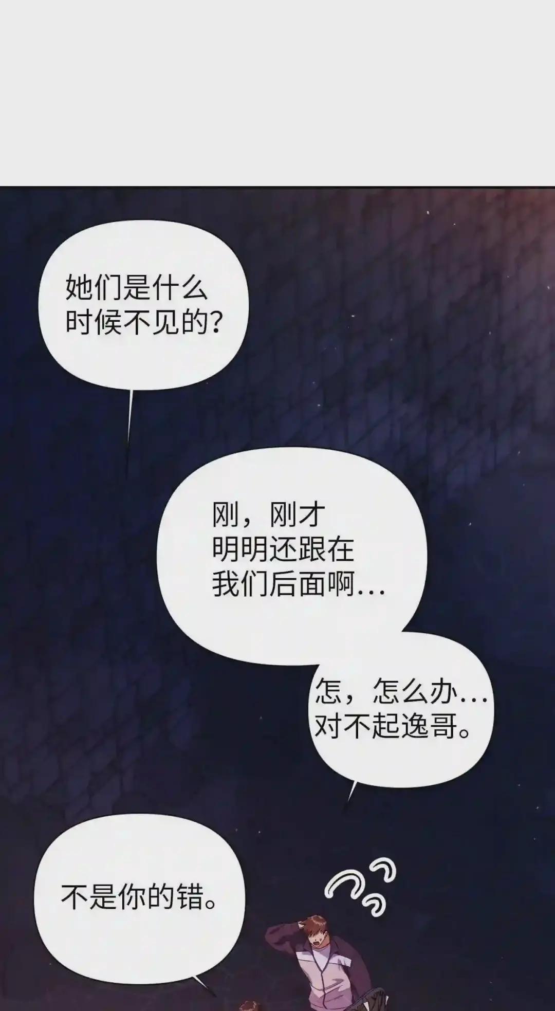 014 首杀 第27页