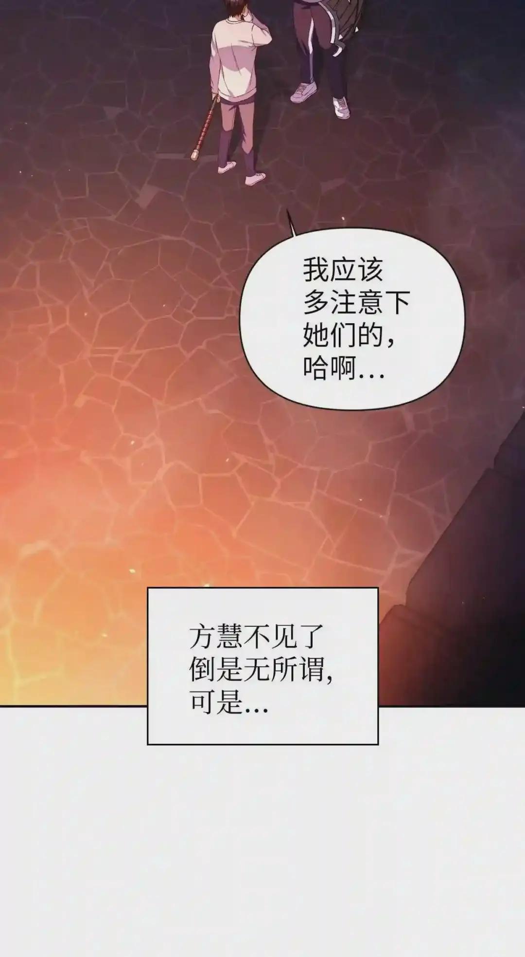 014 首杀 第28页
