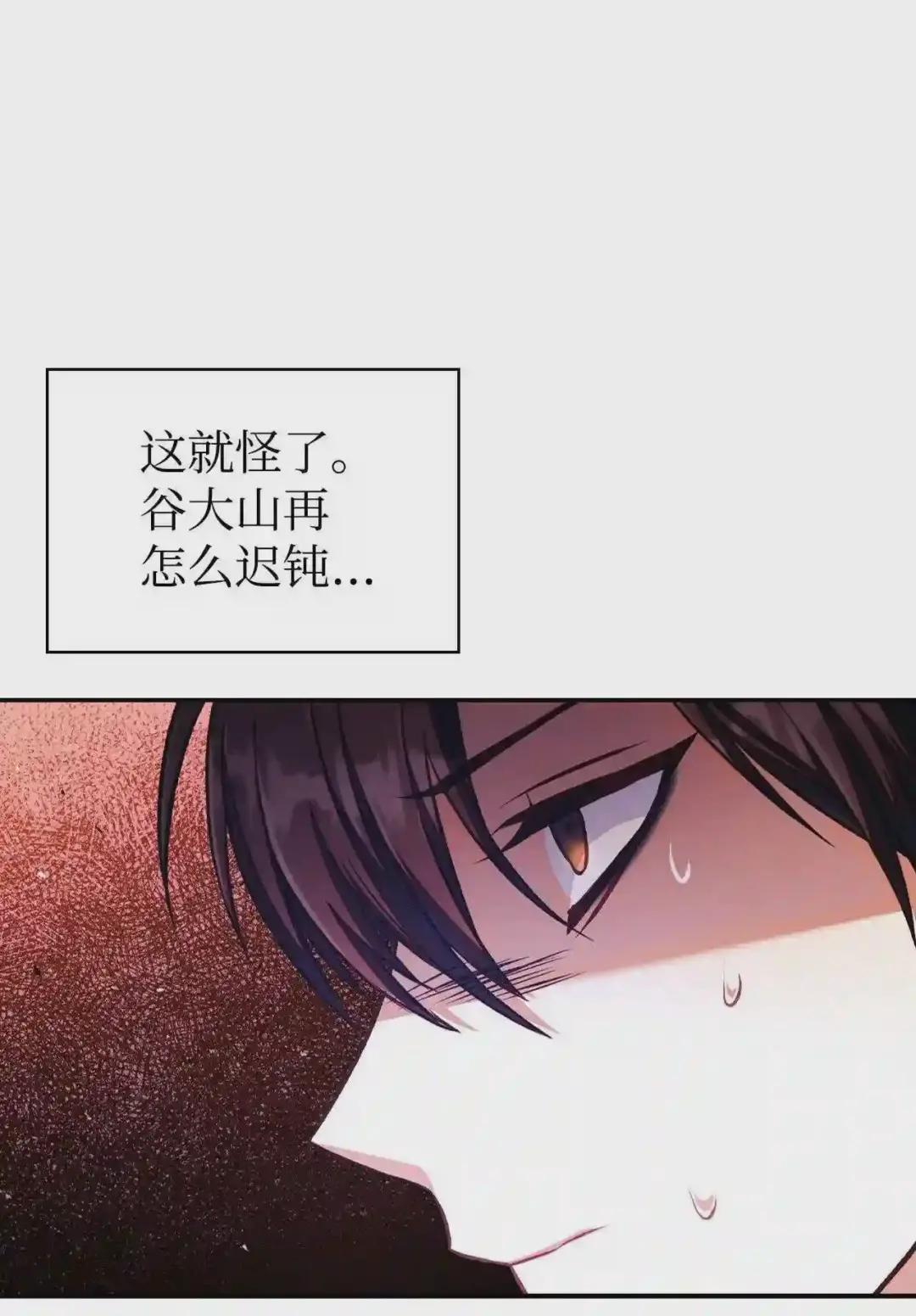 014 首杀 第32页