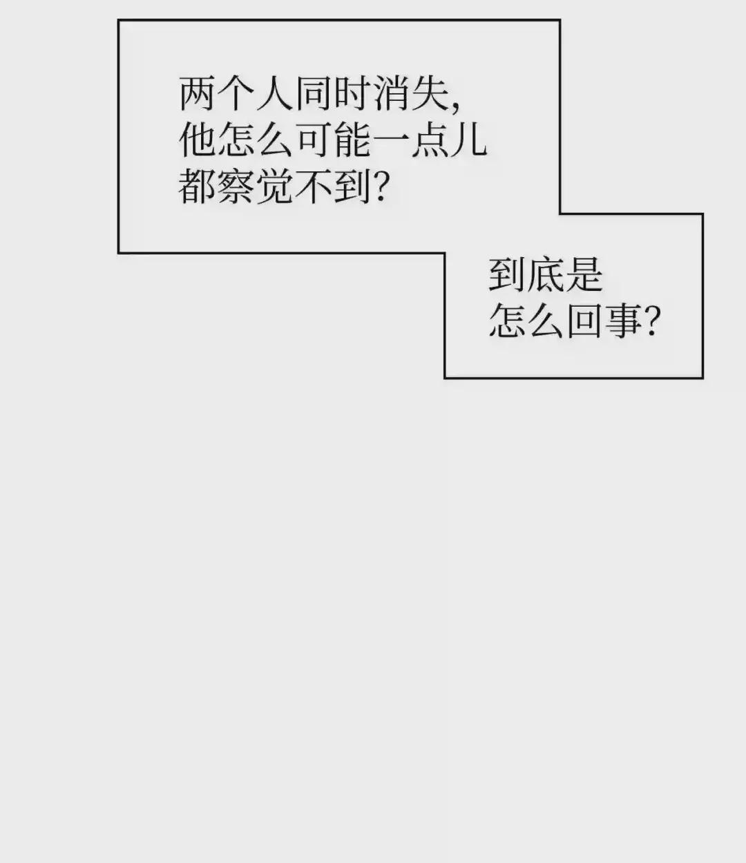 014 首杀 第33页