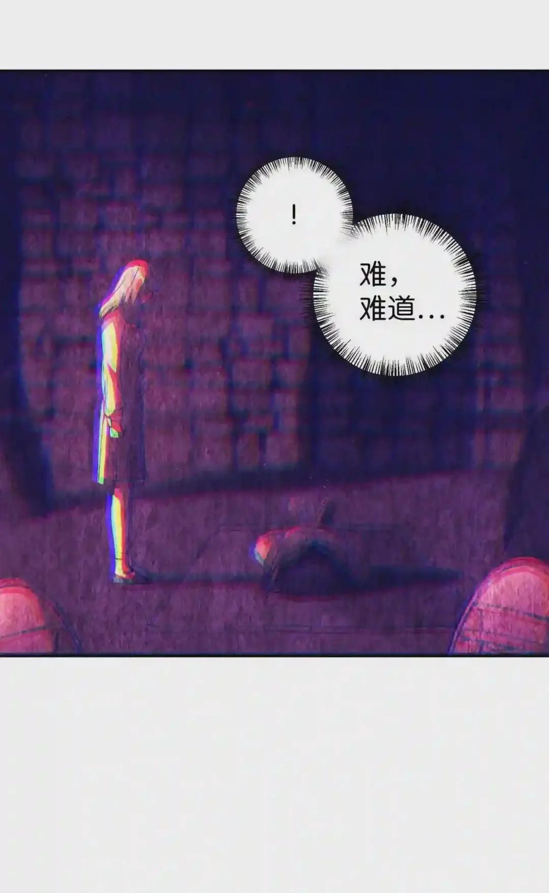 014 首杀 第34页