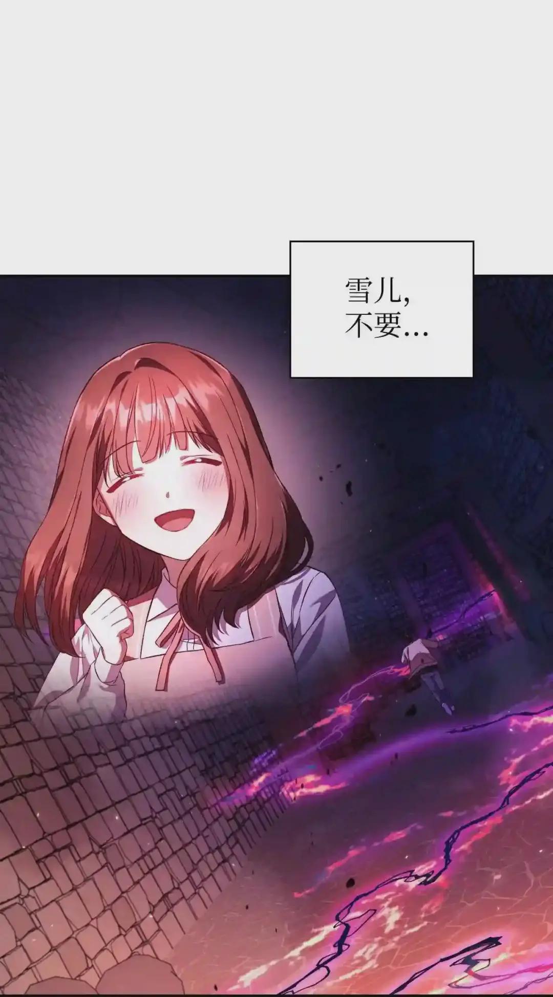 014 首杀 第39页