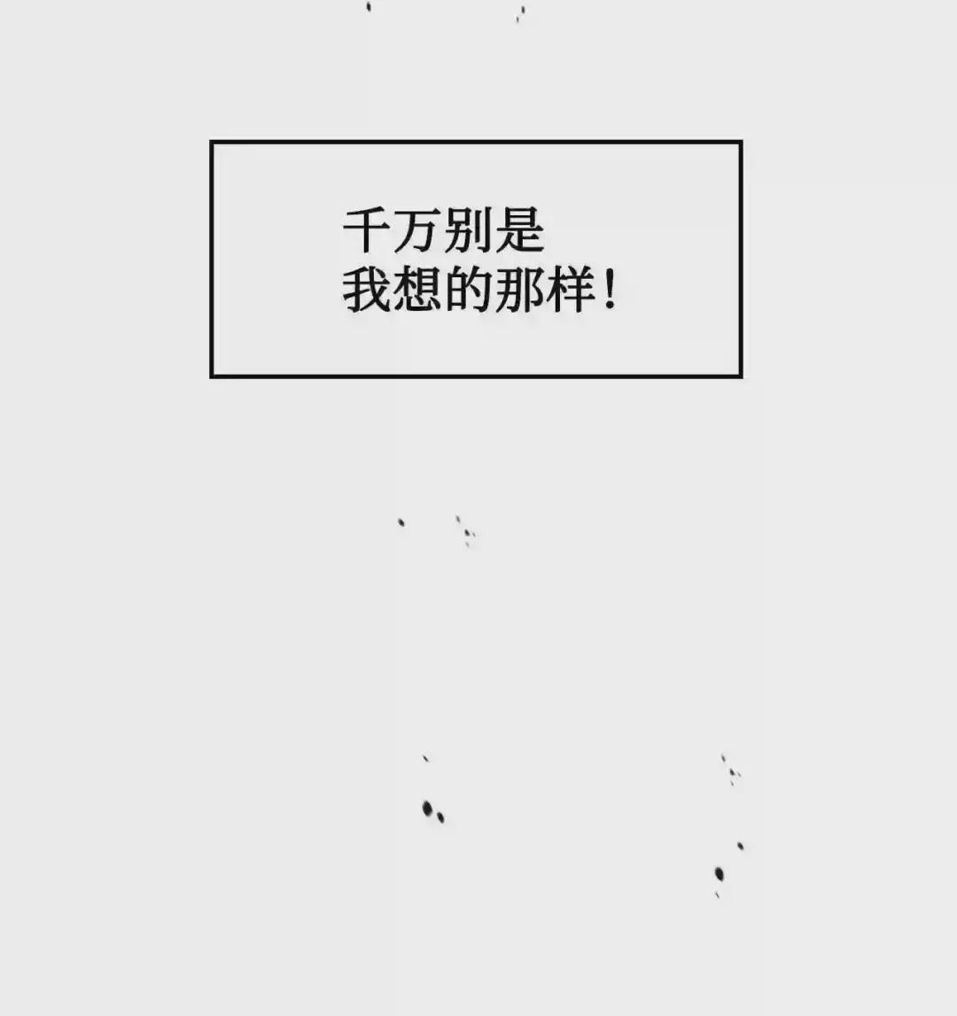 014 首杀 第40页