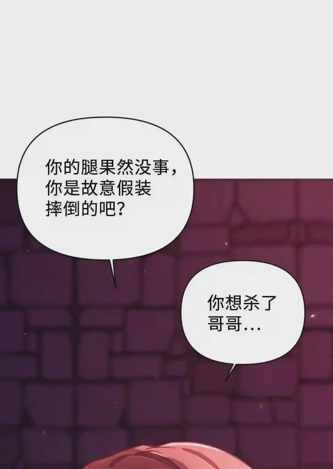 014 首杀 第45页