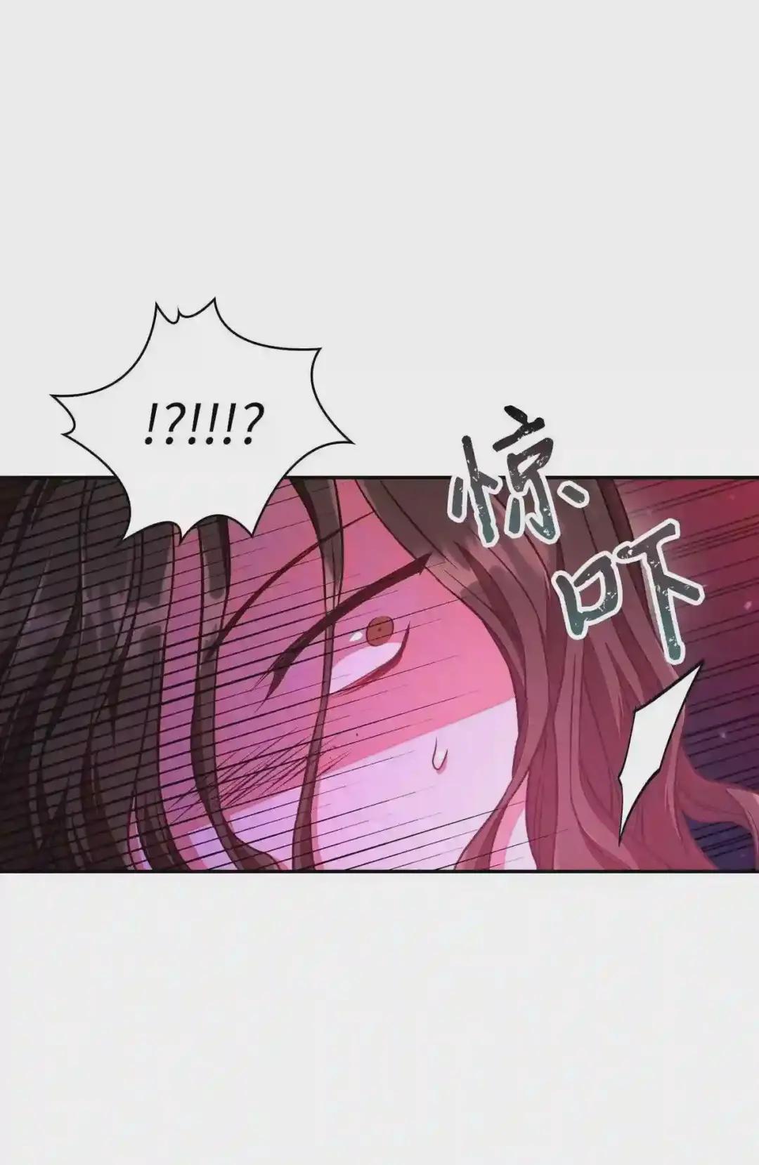 014 首杀 第47页