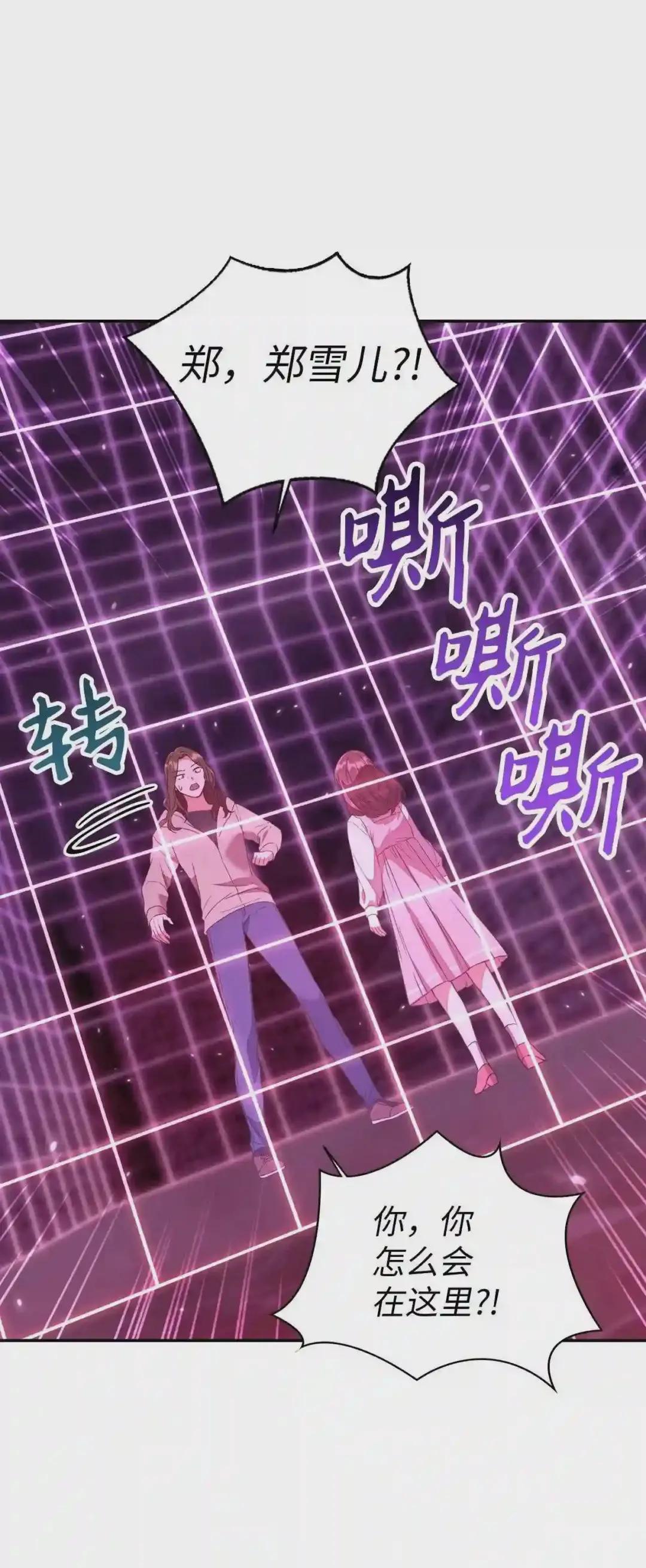 014 首杀 第48页