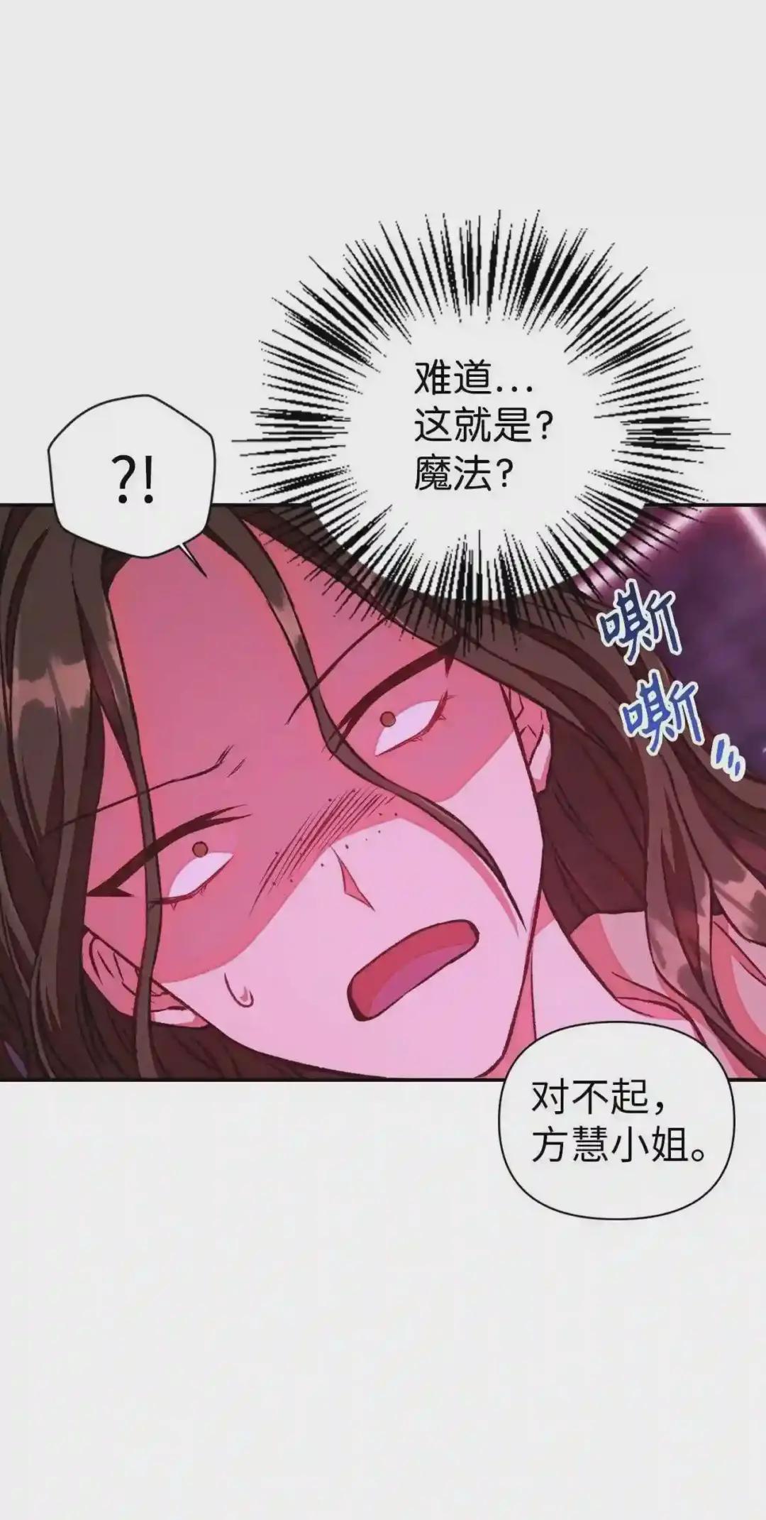 014 首杀 第49页