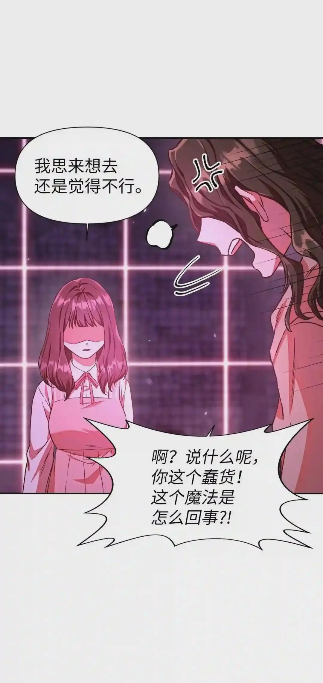 014 首杀 第50页