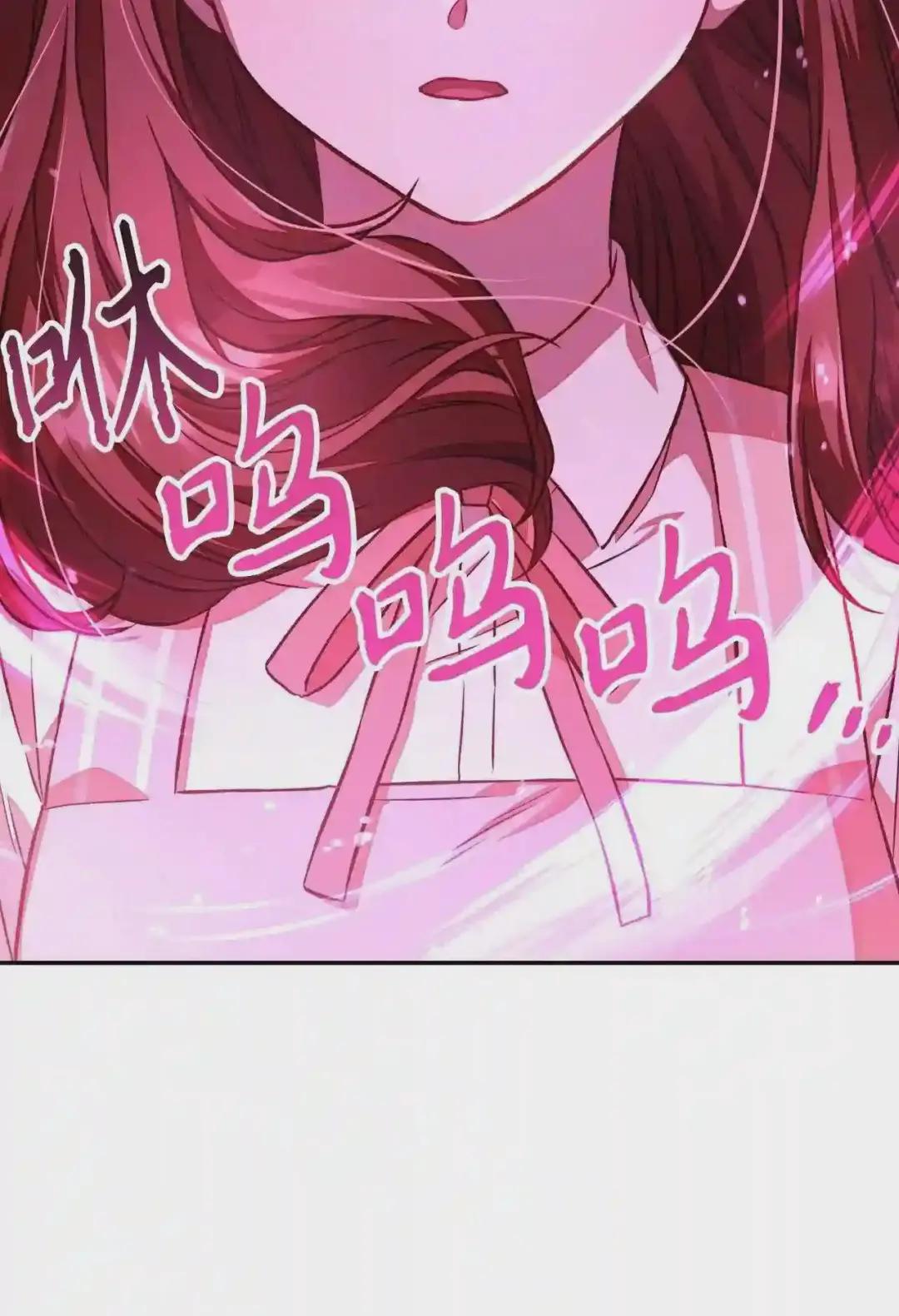 014 首杀 第52页