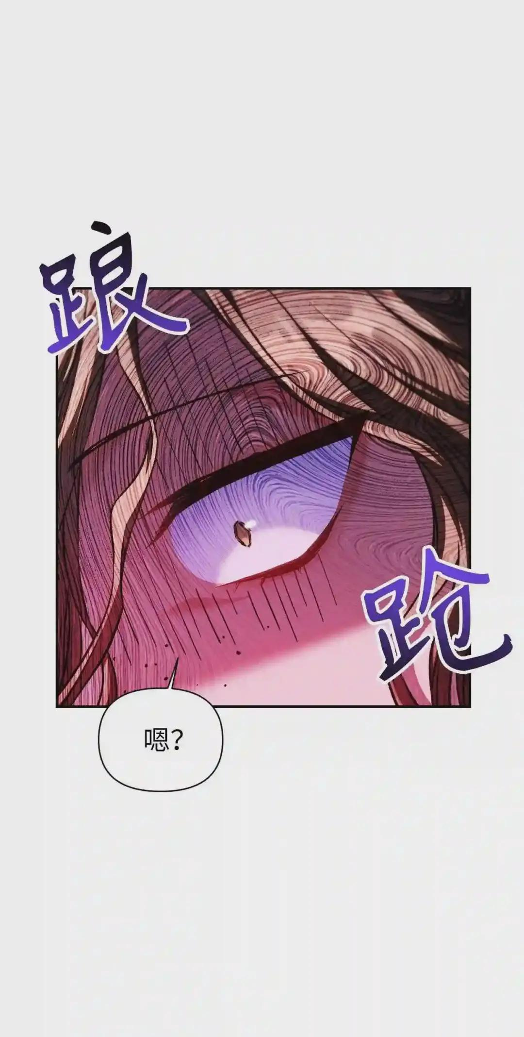 014 首杀 第55页