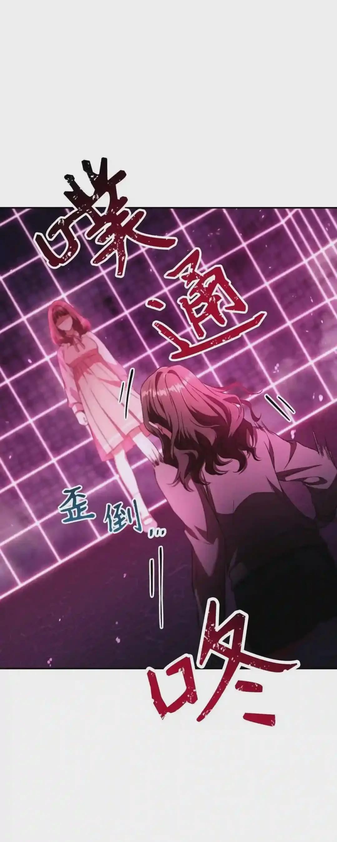 014 首杀 第56页