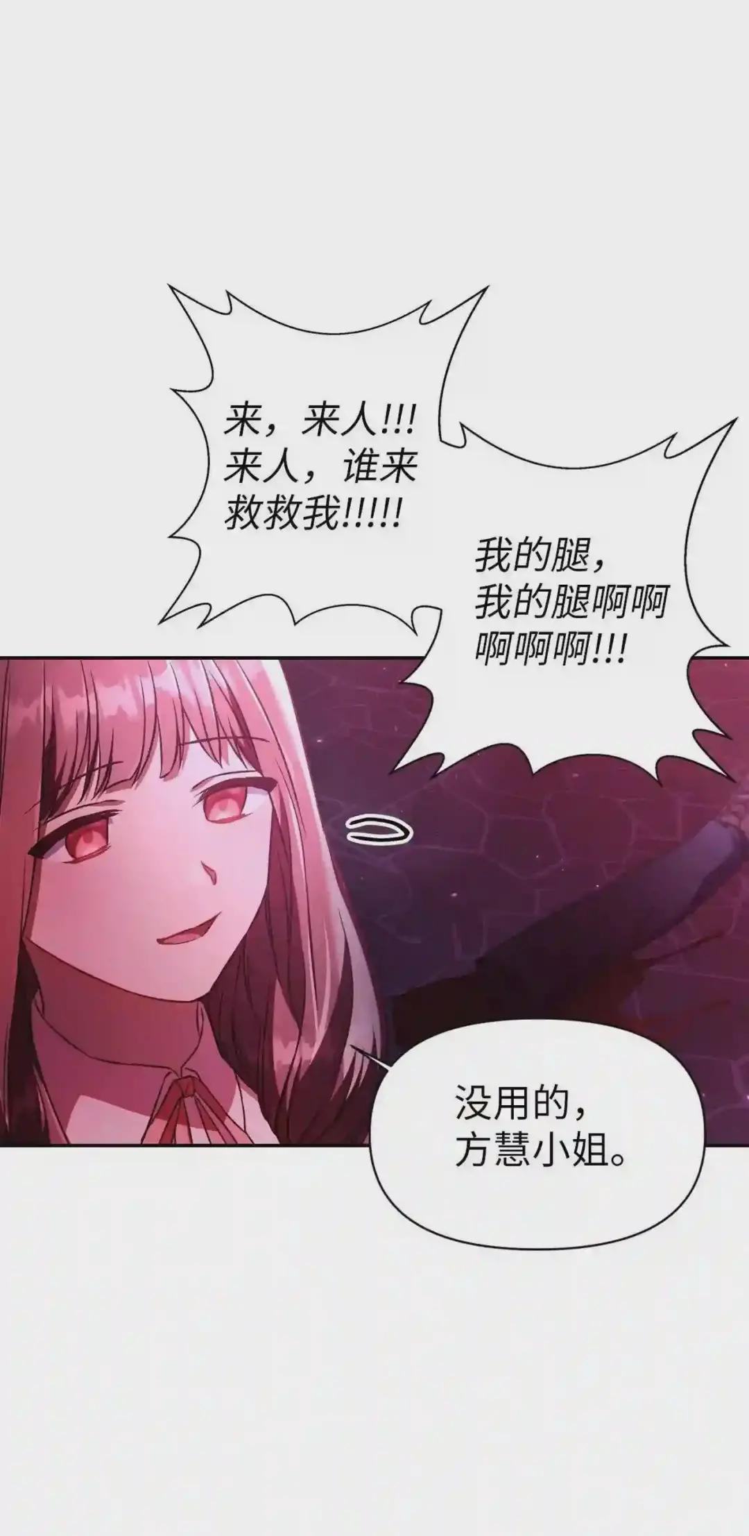 014 首杀 第58页