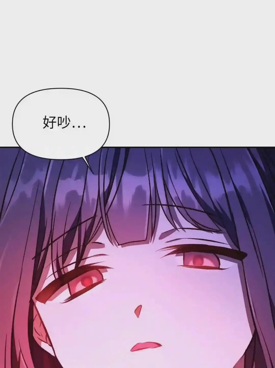 014 首杀 第62页