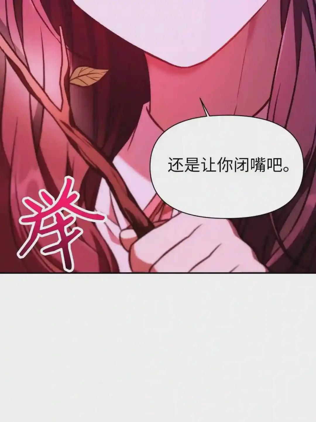 014 首杀 第63页
