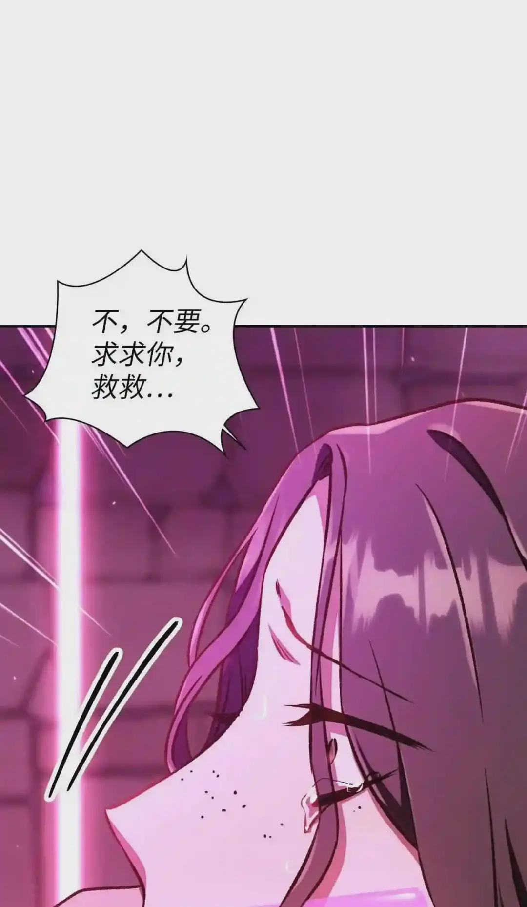 014 首杀 第64页