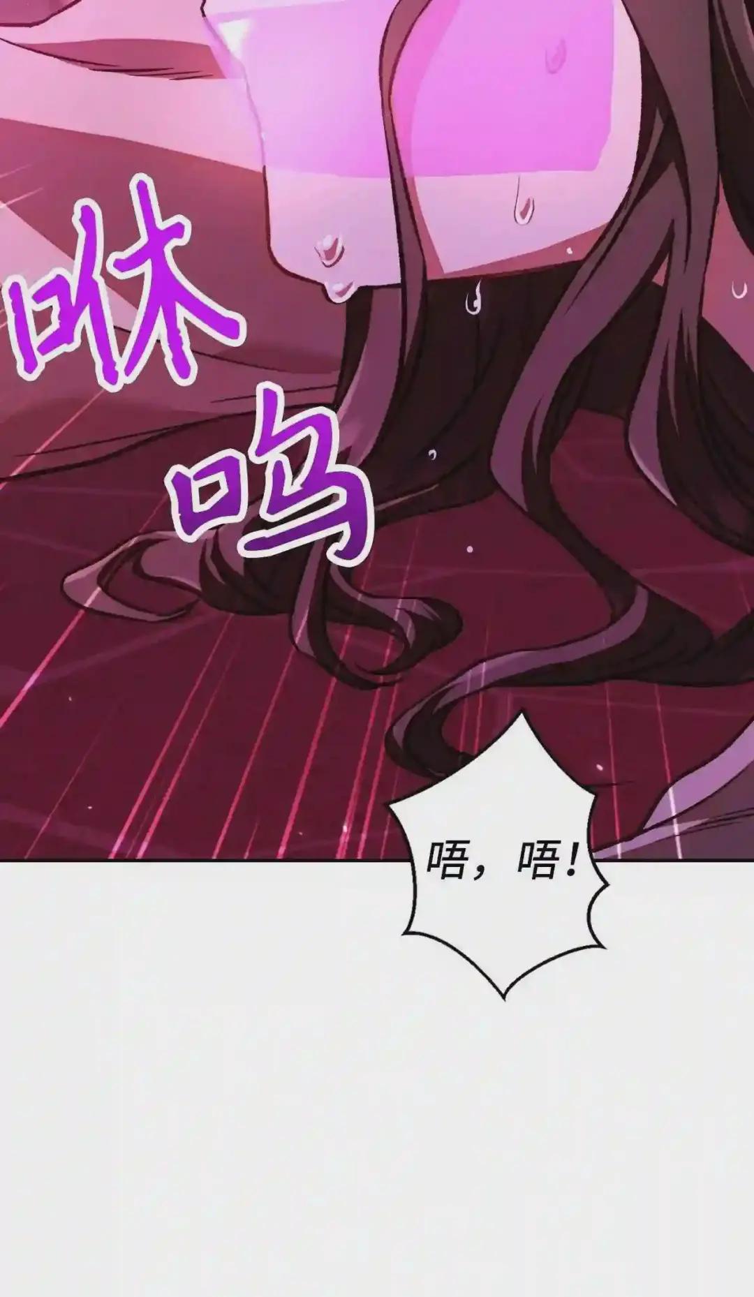 014 首杀 第65页