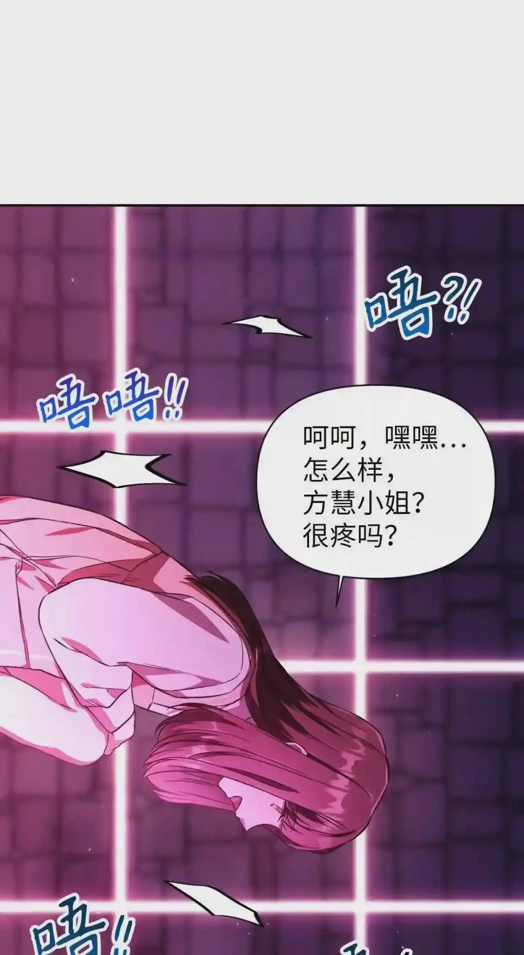 014 首杀 第66页