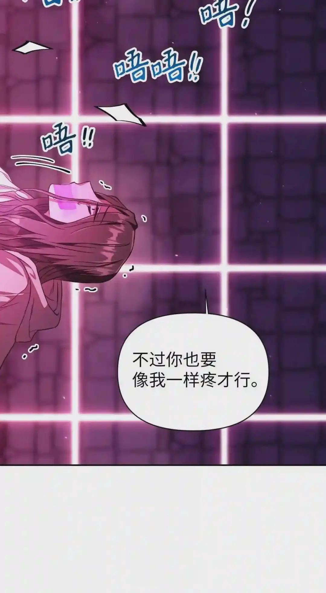 014 首杀 第67页