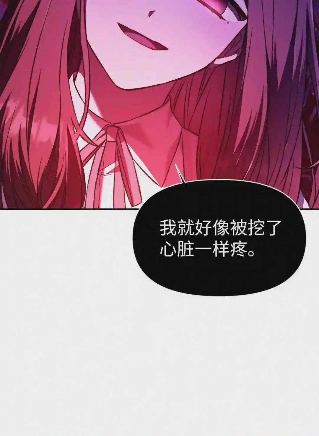 014 首杀 第69页